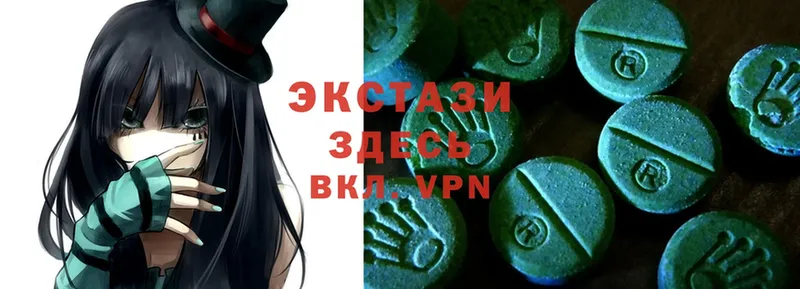 MEGA ТОР  Мосальск  Ecstasy круглые 