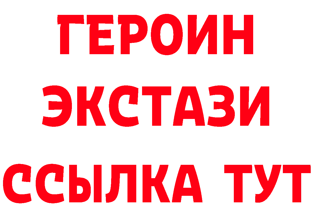 Что такое наркотики дарк нет формула Мосальск