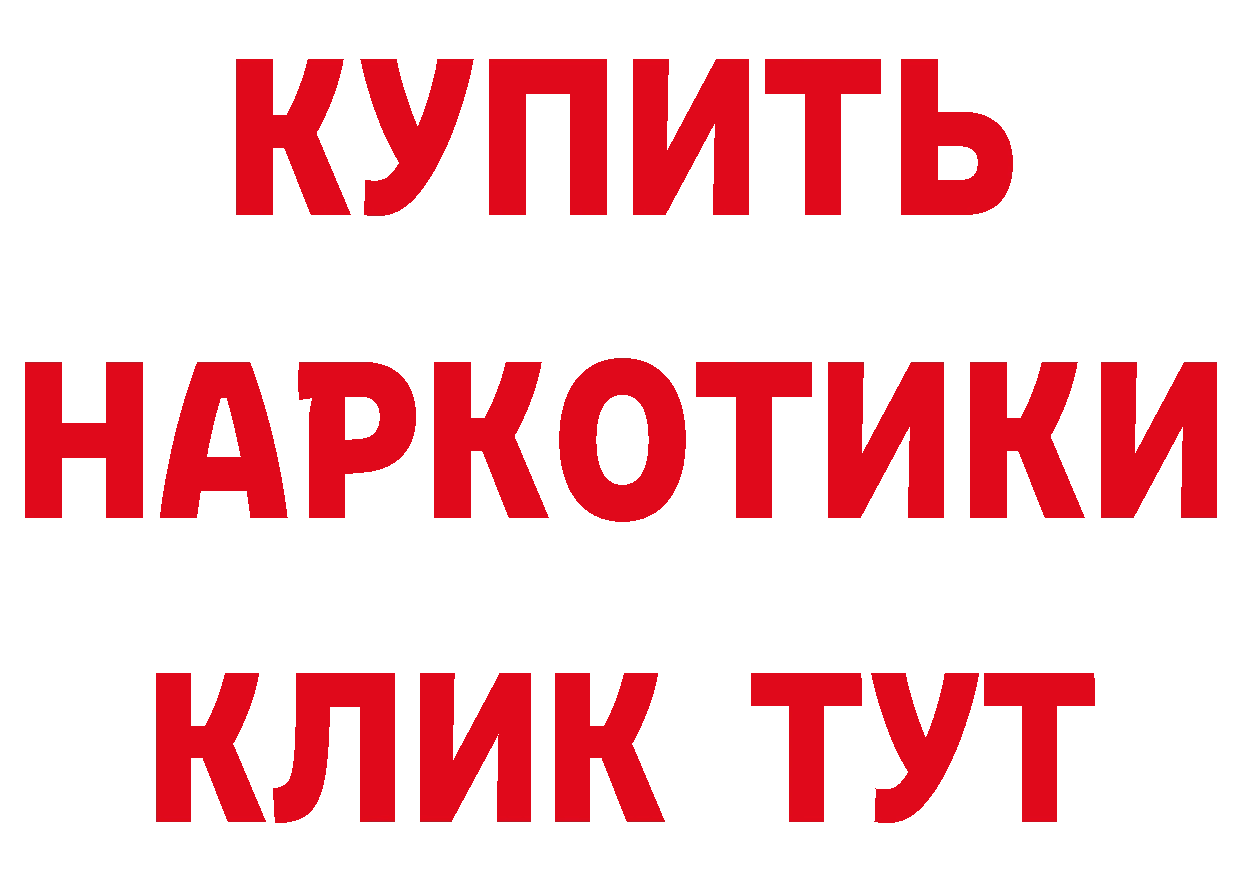 Кетамин VHQ маркетплейс площадка гидра Мосальск